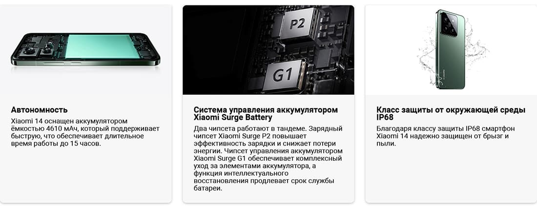 Xiaomi 14 купить в hi-store